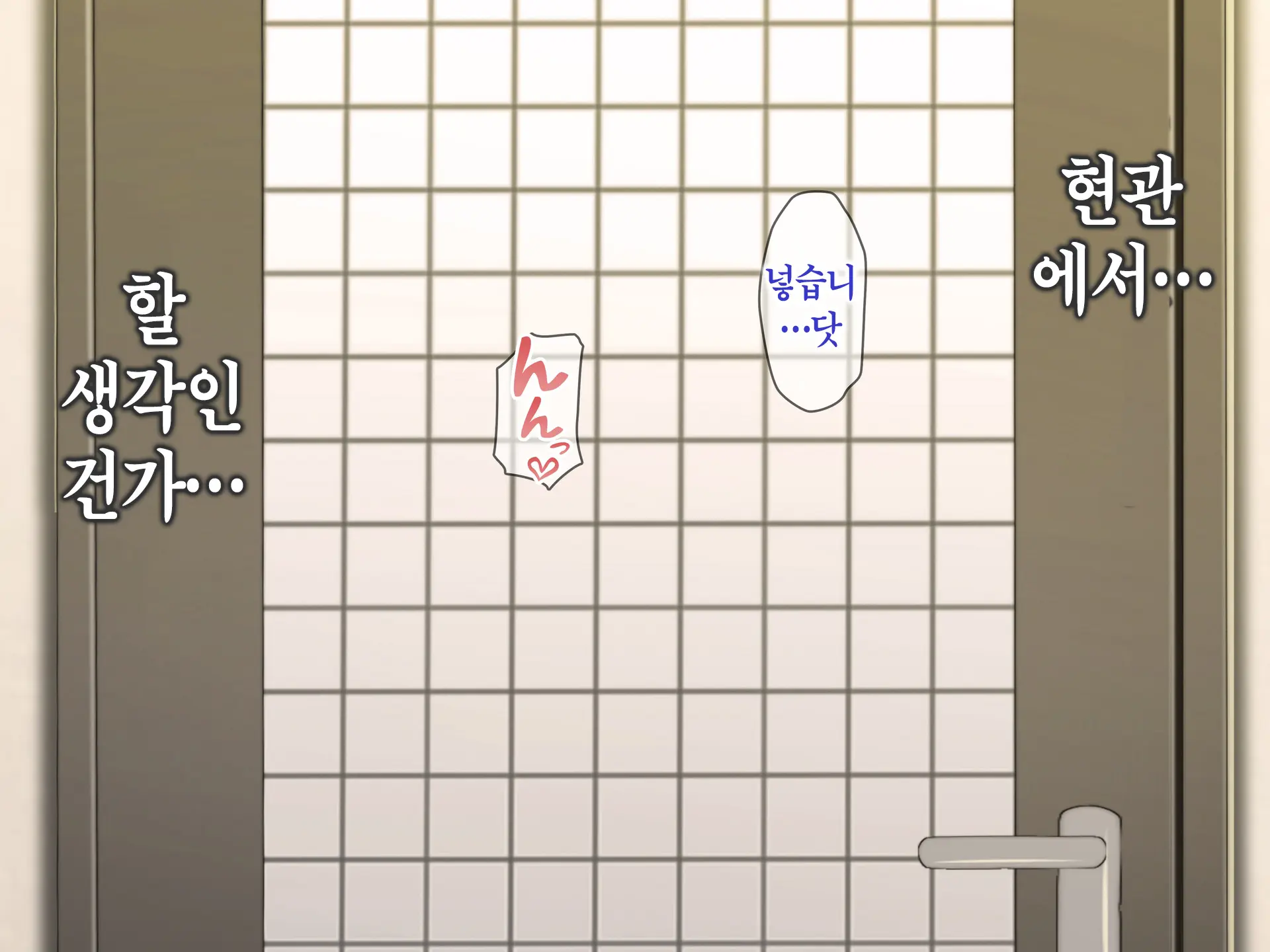 Tsuma O Netotte Kurenai Ka? ~ Netori Netorase Uwaki No Sankaku Kankei ~ | 아내를 빼앗아주지 않을래?